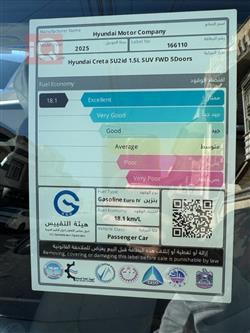 هیۆندای کرێتا